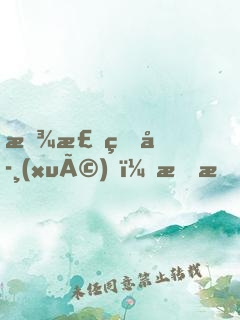 放棄留學(xué)，我打造了世界第一名校